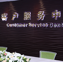 图1-MRWHZ-用户-张家口萧邦售后服务中心